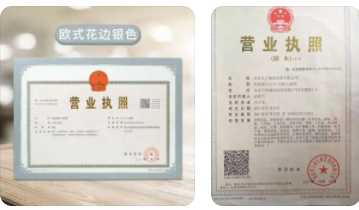 營(yíng)業(yè)執(zhí)照辦理有幾種類型？