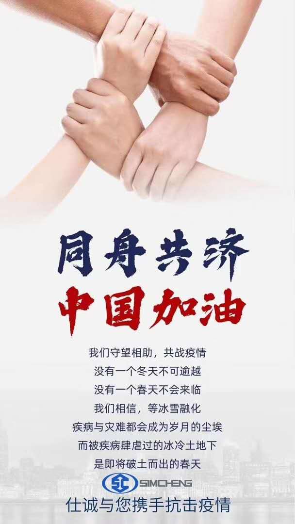 微信圖片_20200222173714.jpg 微信圖片_20200222173714.jpg