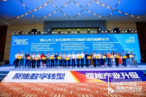 微信圖片_20210607100221.jpg 微信圖片_20210607100221.jpg