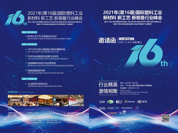 邀請函.jpg 邀請函.jpg