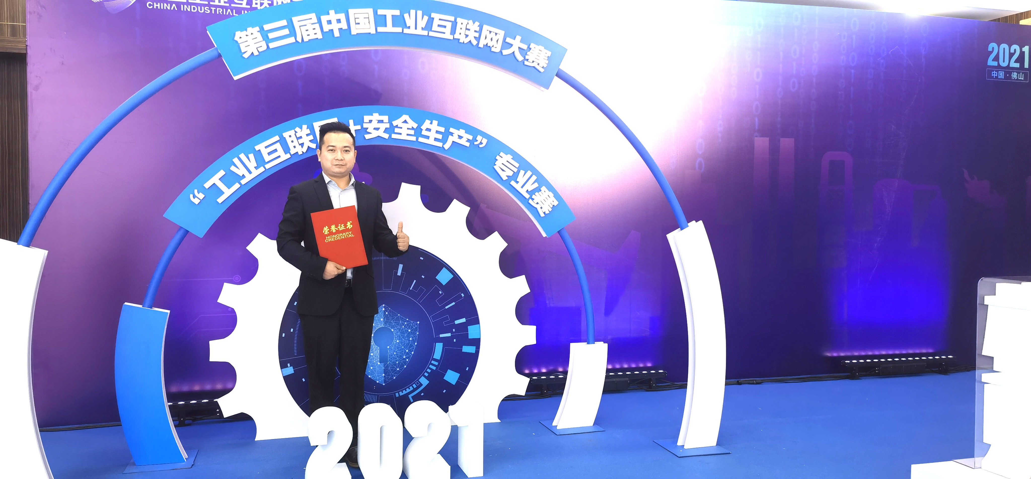 QQ圖片20211111173328.jpg QQ圖片20211111173328.jpg