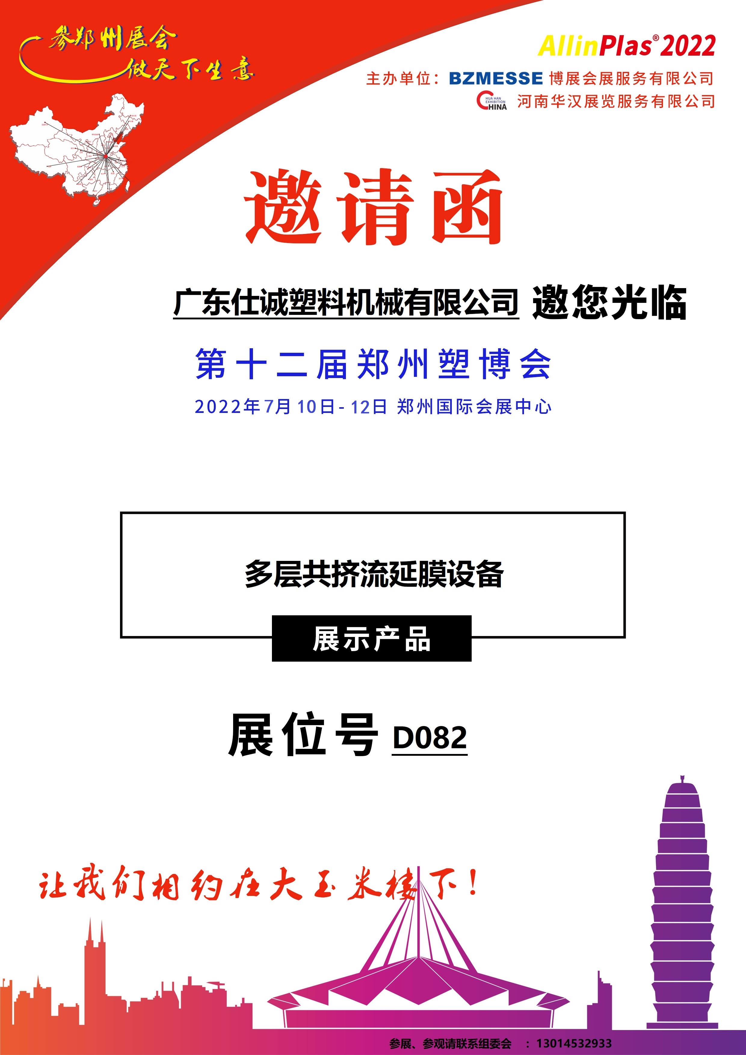 mmexport1655511045552.jpg mmexport1655511045552.jpg