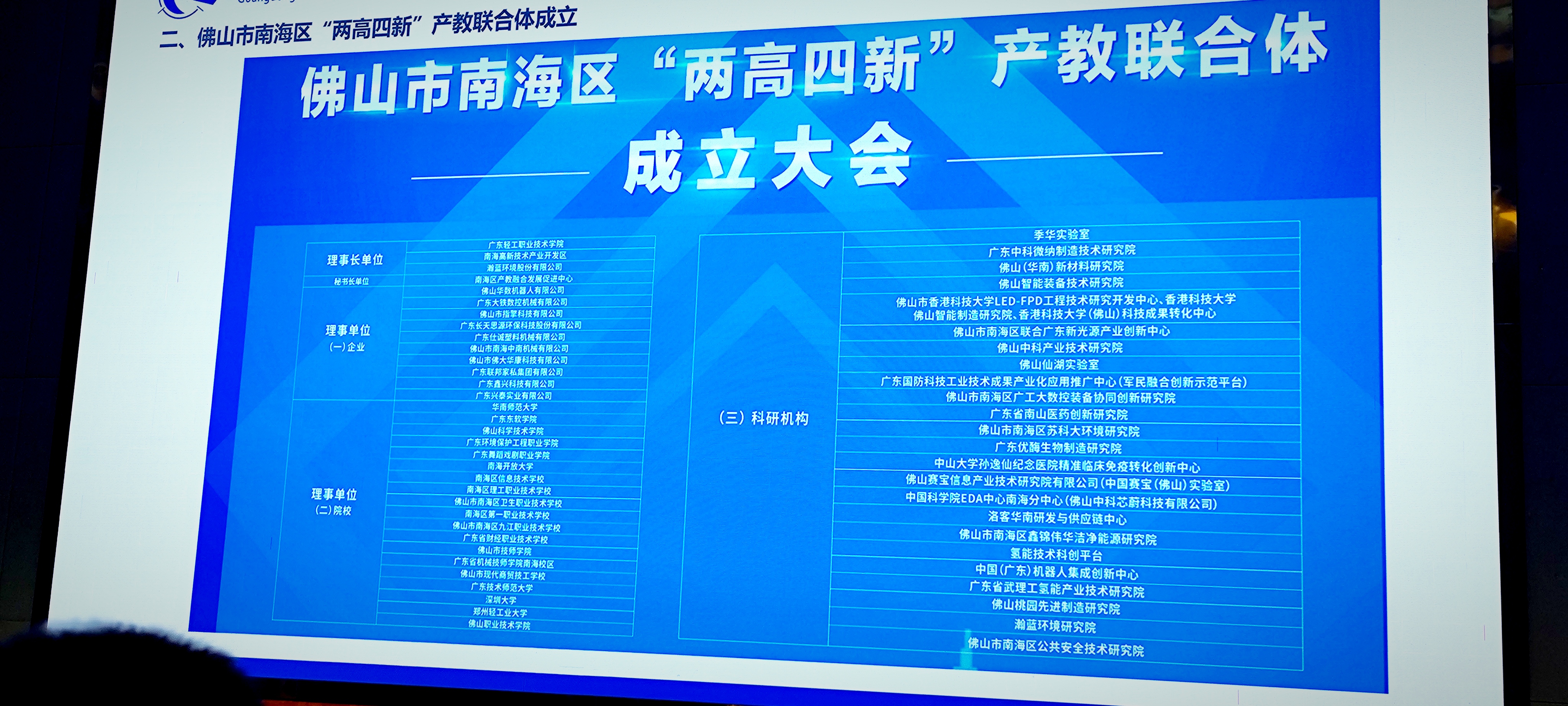 微信圖片_20230522141933.jpg 微信圖片_20230522141933.jpg