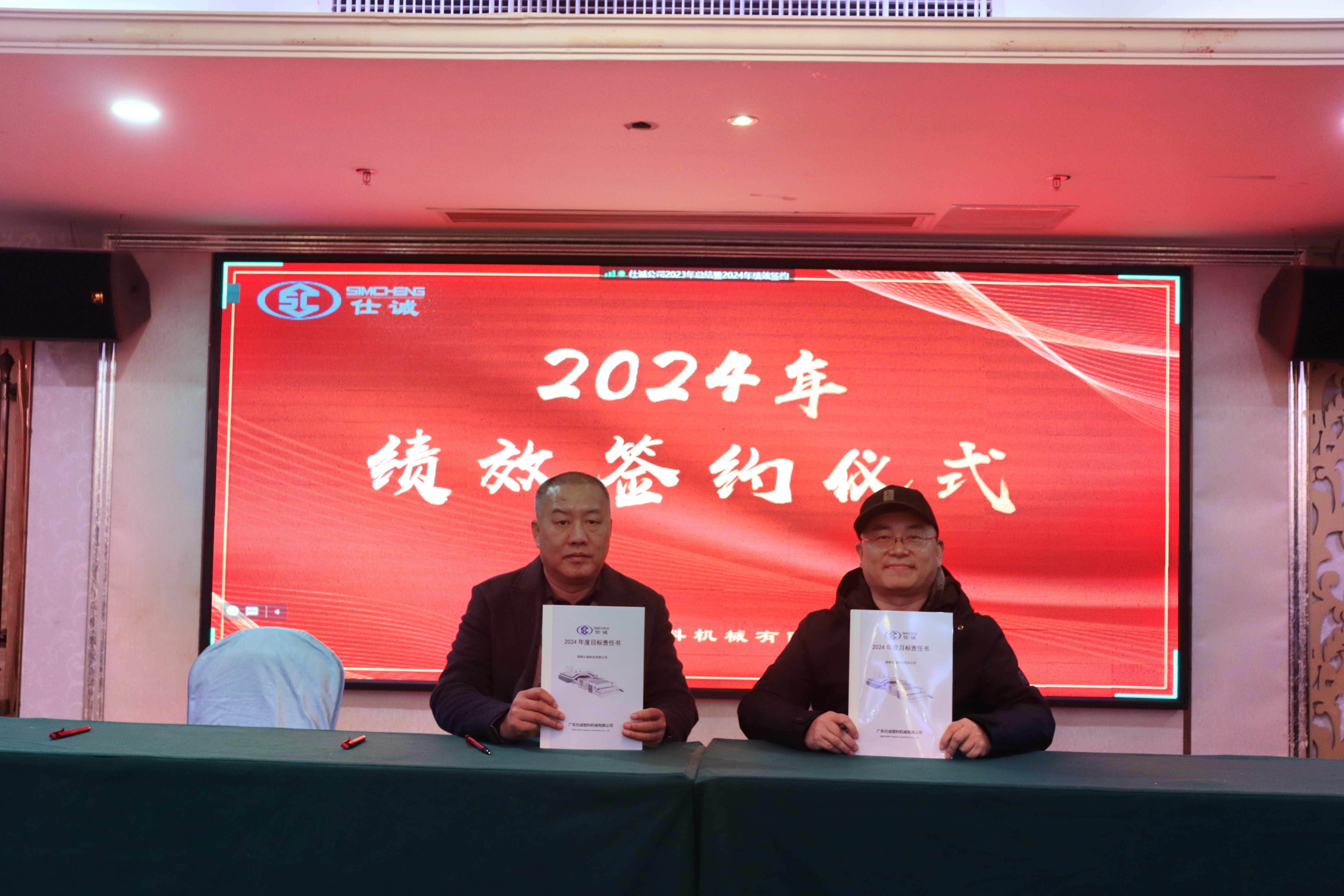 QQ圖片20231223180636.jpg QQ圖片20231223180636.jpg